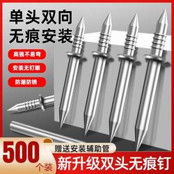 Two-Way Traceless Nails for Skirting Boards, Claw Nails with No Head on Both Ends, Reverse Buckle Pointed Nails, Woodworking Double-Headed Strong Fixing Nails