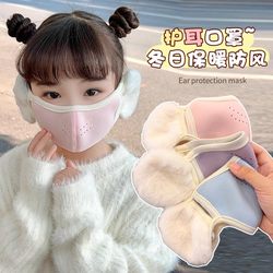 Children's Warm Mask and Earmuffs All-In-One for Boys and Girls to Go to School, Windproof, Breathable, Ear Protection, Autumn and Winter Dustproof Mask, Washable