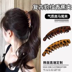 Trendy Large High Ponytail Clip with Natural Volume, Banana Clip with Teeth for the Back of the Head, Non-Slip Vertical Clip
