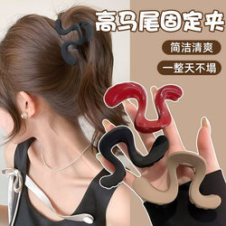 Sports High Ponytail Π-Shaped Hair Clip Fixing Tool for Women 2025 New Model with a High-End Feel, Curved Hair Clip for the Back of the Head