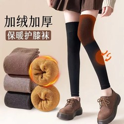 Women's Knee-High Socks for Autumn and Winter, Fleece-Lined and Thickened, Over-The-Knee Long Socks, Winter Cold-Proof and Warm, Women's High Socks