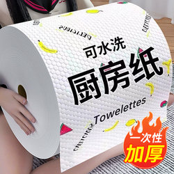 Lazy Rag, Dual-Use for Wet and Dry, Reusable Kitchen Paper, Household Cleaning Disposable Dishcloth, Absorbent and Oil-Free