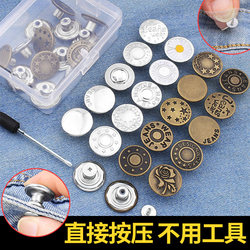 Jeans Button for Women, No Need for Nails or Drilling, Adjustable, Special Tool for Changing Waist Size, Waist-Tightening Button Gadget