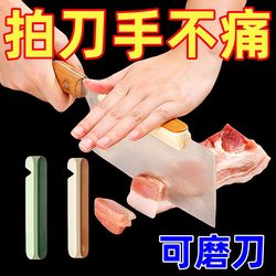 Silicone Knife Back Protector Kitchen Tool for Cutting Vegetables, Protecting Hands, Chopping Bones, Saving Effort, Not Hurting Hands, Kitchen Gadget