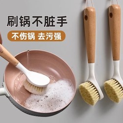 Pot Brush for Home Kitchen, a Magic Tool for Washing Pots and Dishes, Non-Stick Oil Brush, Long-Handled Cleaning Brush for Removing Grease and Dirt