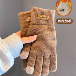 Touch Screen Cotton Gloves for Men in Winter, Warm Fleece-Lined and Thickeneded Wool Knitted Cycling Gloves for Men and Women, Same Style Cold-Proof Gloves