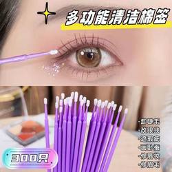 Nano Cotton Swabs with Fine Tips for Makeup Touch-Ups, Eyeliner Removal, Eyelash Cleaning, and Tattoo-Specific Cotton Swabs