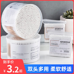 Double-Ended Cotton Swabs for Makeup Removal, Household Disposable Ear Cleaning Cotton Swabs, Sanitary Disinfection Wooden Sticks, Cotton Balls