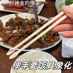 Abstract Palm-Shaped Chopsticks Prank Tableware Quirky Super Unique Portable Student Set Gift for Best Friend Dining Essential