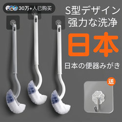 Japanese-Style Toilet Brush with No Dead Corners, Soft Bristle Cleaning Brush for Home Use, Long Handle Wall-Mounted Bathroom Toilet Brush with Base