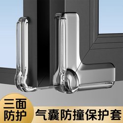 Anti-Collision Corner Airbag for Aluminum Alloy Windows, Corner Protector for Glass Impact, Inward-Opening Window Sharp Corner Protective Cover