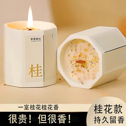 Osmanthus Scented Candle for Bedroom, Home Use, Long-Lasting Fragrance, Niche High-End Gift for Girls, Essential Oil Fragrance