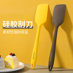 High Temperature Resistant Household Integrated Silicone Soft Spatula Baking Cream Shovel Cake Spatula Mixing Tool
