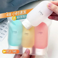 Travel Refillable Bottles, Shampoo, Shower Gel, Toiletry Set, Travel Supplies, Skin Care Cosmetics, Portable Sample Empty Bottles