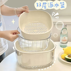 Double-Layer Draining Basket for Kitchen Sink, Fruit Tray Basket for Living Room, Vegetable Washing Basin, Household Storage for Tea Table