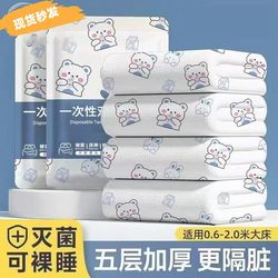 Travel Disposable Mattress Four-Piece Set: Bed Sheet, Duvet Cover, Pillowcase, Suitable for Pregnant Women, Hotel Use, Dirt-Resistant Bedding, Portable