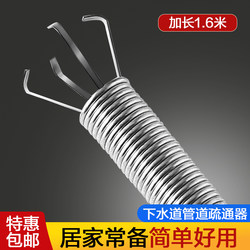 Pipe Cleaner for Unclogging Drains and Toilets, Manual Toilet Tool, Hair Removal, Household Gadget for Clearing Blockages