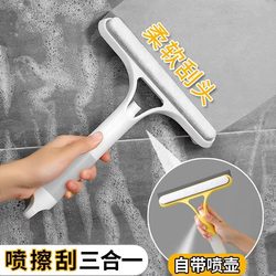 Glass Scraper Wall Wiper Household Three-In-One Water Scraper Cleaning Tool Countertop Glass Cleaning Gadget