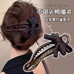 Light Luxury Lazy Hair Clip with Rhinestones for Women, High-End Feel, Suitable for Thin Hair, Back of the Head Updo Clip, New Duckbill Clip Hair Accessory