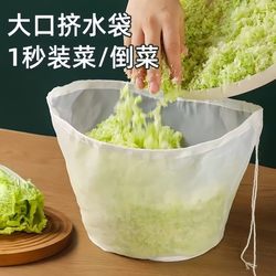 Dumpling Filling Water Extractor, Vegetable Stuffing Squeezing Bag, Household Cabbage Draining Bag, Soy Milk Filter Bag, Dehydrator, Vegetable Pressing Tool