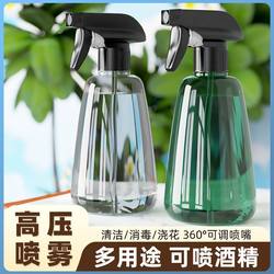 Hand-Pressed Fine Mist Cleaning Spray Bottle for Home Use, Hair Care Spray, Watering Flowers, Window Glass Cleaning, Hair Care Hydration Spray Bottle