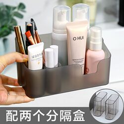 Bathroom Countertop Mirror Cabinet Storage Box, Cosmetics Organizer for Washbasin, Bathroom Countertop Organizer, Washstand Storage Solution