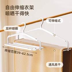 Large Balcony Clothes Rack for Drying Quilts and Sheets, Home Use, Extendable Rod, Extra-Long, New Model, for Drying Duvet Covers and Bath Towels, a Must-Have Gadget