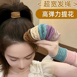 Face Mask Hair Tie High Ponytail Hair Rope 2024 New Trendy Women's High-End High-Elasticity Durable Rubber Band for Tying Hair with a Sense of Sophistication