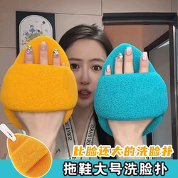 Large Facial Cleansing Sponge for Women, Extra Thick Cloud-Touch Glove Sponge, Special Tool for Cleaning and Wiping the Face