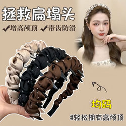 Gypsophila Satin Wrap-Around Comb Headband for Women, Simple and Fashionable Hairpin, Fluffy High Crown, Makes Face Look Smaller, Headband Hair Accessory
