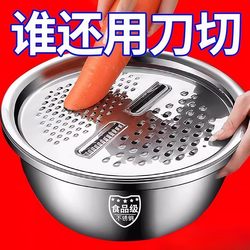 Multifunctional Stainless Steel Food-Grade Grater for Cutting Vegetables, Potato Slices, Vegetables, Radish, Shredding Tool