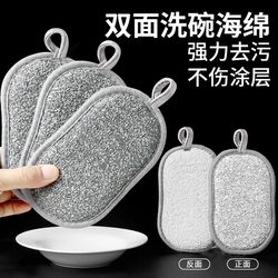 Steel Wire Dishcloth, Non-Greasy Kitchen Cleaning Cloth, Dishwashing Magic Tool, Double-Sided Thickened Pot Scrubber That Doesn'T Damage Pots, Steel Wool Ball