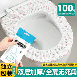 Disposable Toilet Seat Cover, Full Coverage Toilet Cover, Travel Supplies, Suitable for All Seasons, Hotel Travel Toilet Cover