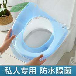 Toilet Seat Cushion, Household Plastic Toilet Ring Pad, Toilet Cover, Summer Waterproof, Universal, Wipeable, All-Season Toilet Cover