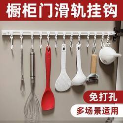 Kitchen Storage Sliding Track Hook Cabinet Door Storage Hook Magic Tool No-Drill Cabinet Door Rear Storage Rack