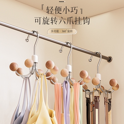 360 ° Rotatable Wardrobe Hook, Simple Multifunctional Storage Solution for Home, Six-Claw Hook for Daily Use in the Bedroom
