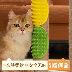 Cat Scratching Device, Pet Table Leg Strap Comb, Silicone Corner Massage Board, Kitten Scratching Board, Cat Toy, Fur Grooming Tool