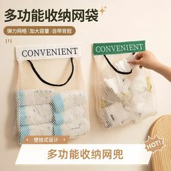 Kitchen garbage bag storage artifact wall-mounted large capacity