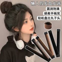 Magic Bun Maker for Lazy People, Summer Bun Styling Tool, Hair Fixing Device for Fluffy Curls