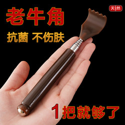 Retractable Back Scratcher for Elderly People, No Need to Ask for Help, Back Scratcher Tool for Full Body Back Scratching
