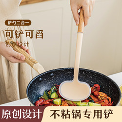 Silicone Mushroom Spatula, Household Cooking Spatula with Long Handle, Wooden Handle Frying Spoon, Non-Stick Pan Special, Food-Grade, High Temperature Resistant