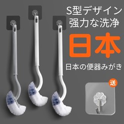 Japanese-Style Toilet Brush with No Dead Ends, Household Soft-Bristle Cleaning Brush for Toilets, Long Handle, Wall-Mounted Bathroom Toilet Brush with Base