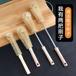 Cup Brush Cleaning Long-Handled Small Brush, Blender-Specific Water Cup Cleaning Tool, Cup Brush, Bottle Cleaning Set
