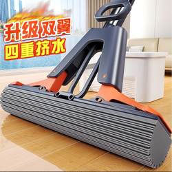 Sponge Absorbent Mop 2025 New Model for Home Use, One-Sweep Clean Floor Cleaning Tool, Hands-Free Washing, Sponge Mop