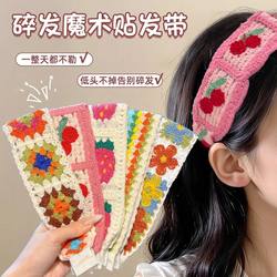 French Retro Knitted Velcro Hair Accessory for Adults, Bangs and Stray Hair Organizer, Sweet Girl Headband