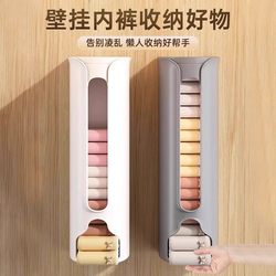 Underwear Storage Box for Home Wardrobe, Wall-Mounted Organizer for Socks and Underwear, Storage Solution for Intimate Clothing