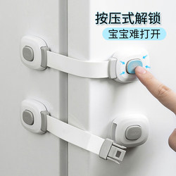 Child Safety Lock Drawer Lock Cabinet Door Lock Anti-Pinch Anti-Opening Device Baby Protection Refrigerator Latch Cabinet Latch