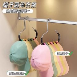 Hat Storage Organizer for Dormitory Wardrobe, Hanging Baseball Cap Holder, Multifunctional Home Hat Display Rack