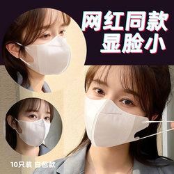 Disposable Mesh Mask for Women, High Appearance Value, 2025 New Model, Dustproof, Sun Protection, Cute Cherry Blossom Design, Breathable, Thin, for Spring and Summer