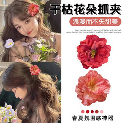 Spring Cool Solid Color Floral Hairpin High-Value Realistic Sweet Flower Bangs Side Super Fairy-Like Hair Accessory for Women